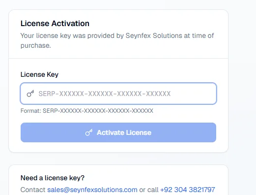 School ERP secure license activation screen